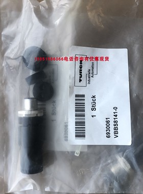 TURCK  VBBS8141-0  ; 6930061  正品全新原装   现货  包邮顺丰