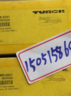 TURCK   FLDP-IM8-0001   正品全新原包装 6825320