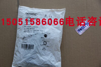 DEMATIC 05149-00002正品全新SICK ACIM1-P3221S01现货1056829