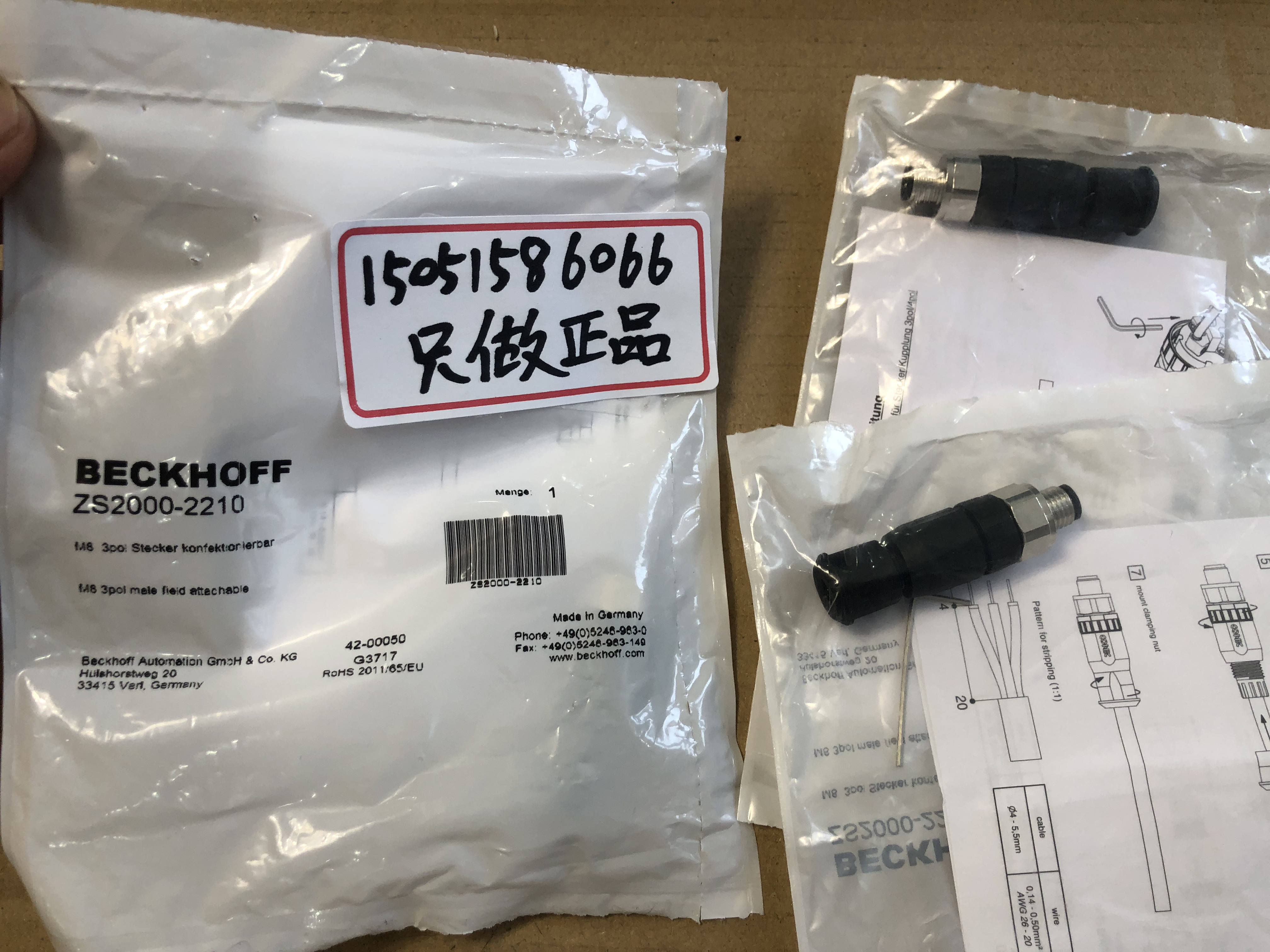 BECKHOFF  ZS2000-2210  正品全新原包装包邮顺丰