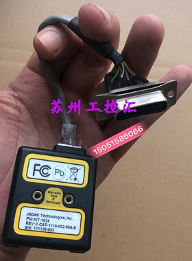 Jadak工业读码器 KIT-1034   现货就1个   拆机9成新   包邮