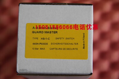 GUARD MASTER   440H-P03035    HS-1-C 全新原包装包邮顺丰