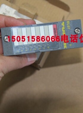 TURCK模块BL67-8DO-0.5A-P正品全新无包装现货6827172包邮顺丰