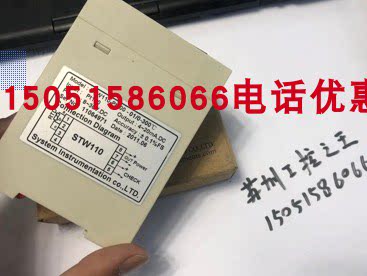 STW110-PT100-01/0-300全新原包装，就一个包邮顺丰