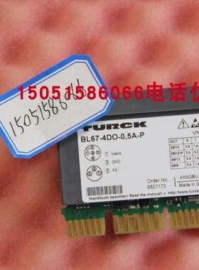 TURCK  BL67-4DO-0.5A-P  6827173 拆机9成新 包邮顺丰