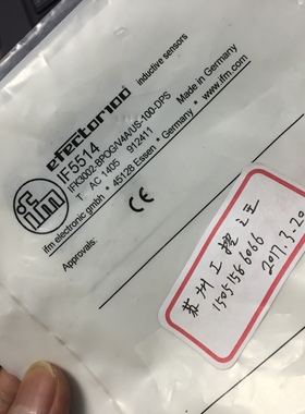 IFM   IF5514  正品全新 包邮顺丰 今天发货直接拍，下午发