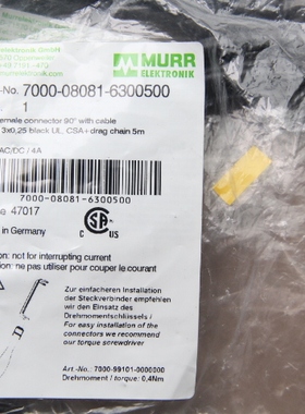 MURR连接线 7000-08081-6300500   全新现货   3孔母头 包邮顺丰