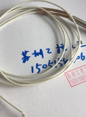 HAUNI烟机配件 2025086-000-00 ,202508600000  EN3780  铂电阻