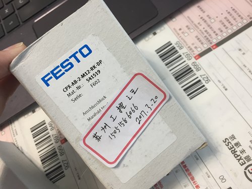 FESTO   CPX-AB-2-M12-RK-DP   541519  正品全新原装 议价