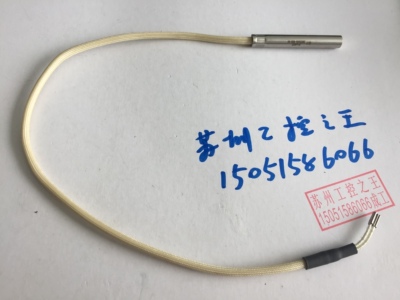 HAUNI烟机 G17 2055686-000-00 ,205568600000 EN5480 铂电阻