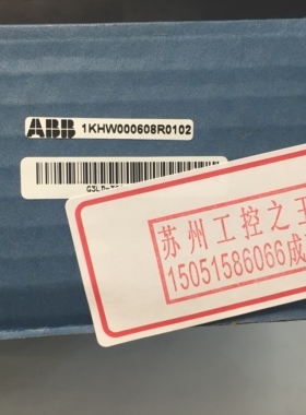 ABB卡件  1KHW000608R0102   全新现货库存就1个 G3LD 今天发