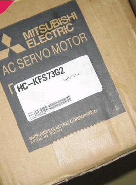 三菱电机HC-KFS73G2，ANFJ-K50-SV-29  正品全新原包装现货