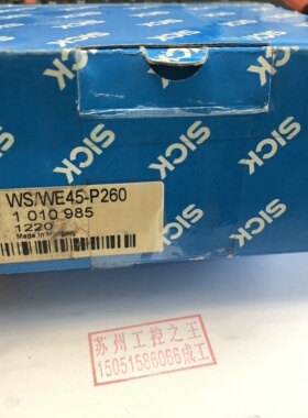 SICK传感器WS/WE45-P260 ；1010985 全新原包装现货包邮顺丰