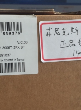 FL SWITCH 3006T-2FX ST ; 2891037菲尼克斯 全新现货就1个