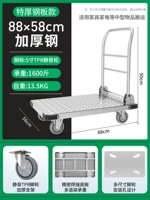 Дополнительная стальная пластина 88*58❤ [5 -INCH TPR тихое колесо] Загружено 1600 Catties