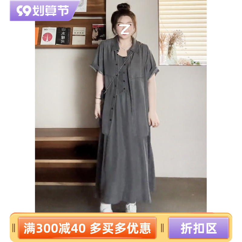 大码女装胖mm美式复古天丝牛仔衬衫外套+吊带半身裙女夏显瘦套装