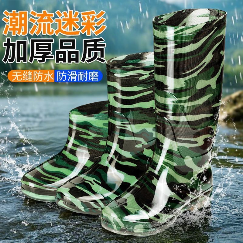 军登牛筋底迷彩雨鞋男高筒防滑中筒加厚绒胶鞋洗车工地劳保水鞋男