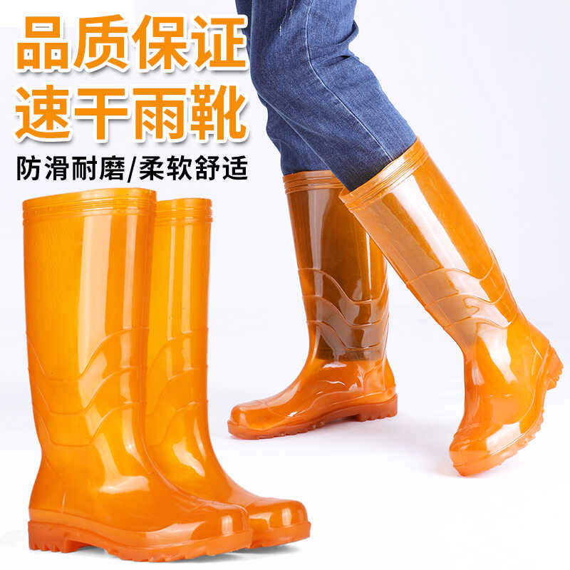钓鱼防滑工作无里布男款雨鞋高筒