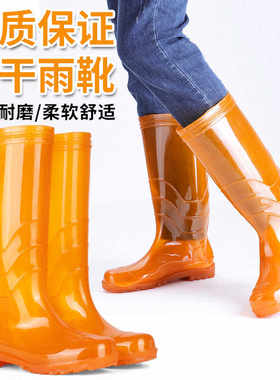 钓鱼防滑工作无里布男款雨鞋高筒