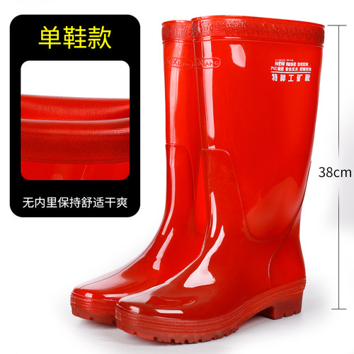 速干无内里夏天防水雨鞋男劳保鞋