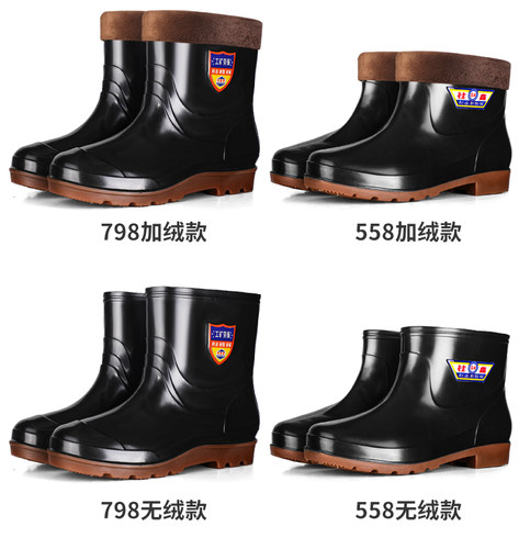 厨房雪地靴防水雨靴工作鞋加绒