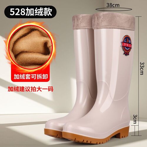 牛筋高筒雨鞋加绒防水胶鞋