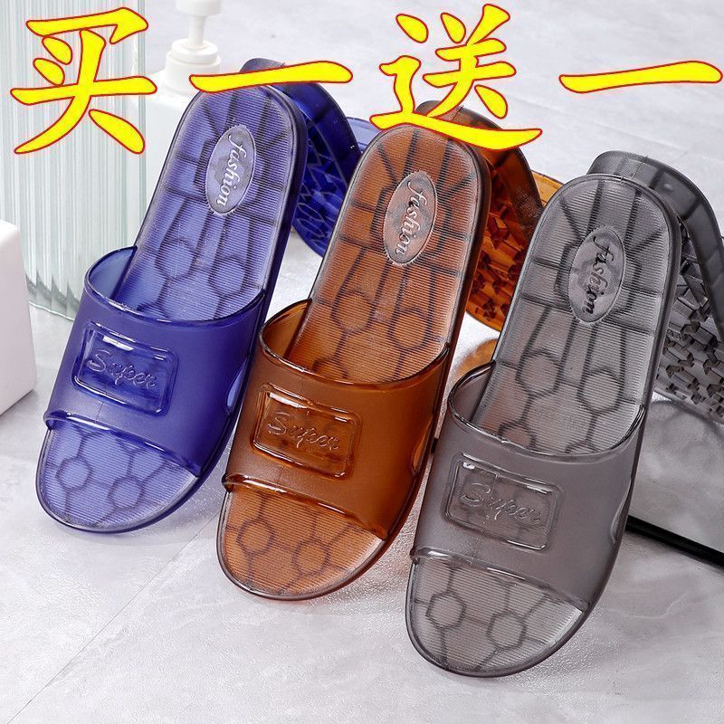 水晶透明浴室拖鞋防滑情侣