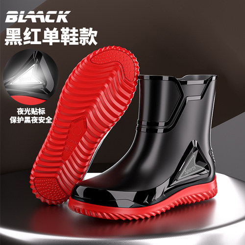 骑手厨房男款劳保工作胶鞋防水