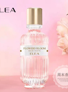 ELEA花悦绽放女士香水持久淡香清新自然少女学生香水香氛邂逅粉