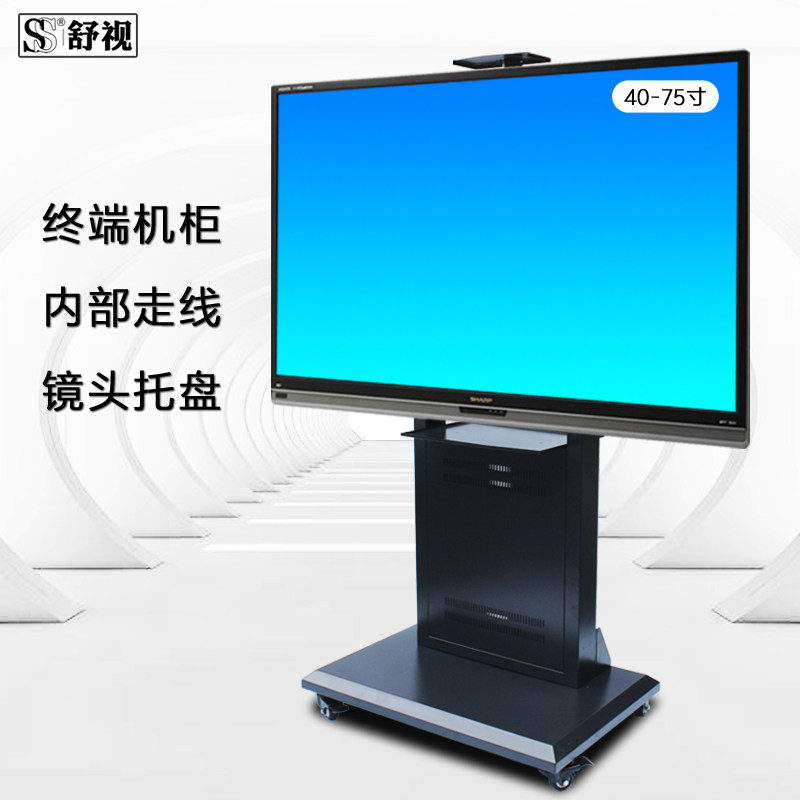 70寸电视支架落地立式挂架双屏视频会议移动推车教学一体机通用