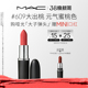 683 魅可大子弹头口红唇膏哑光滋润显白693 MAC 609 官方正品