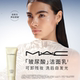 MAC 直播专享 魅可玻尿酸洁面乳洗面奶深层清洁温和敏感肌养肤