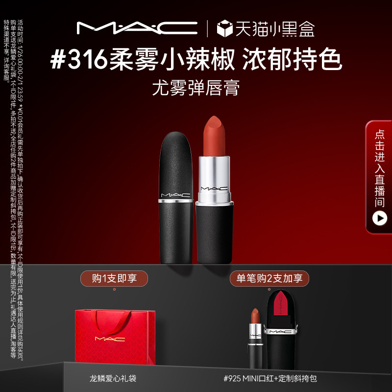 ��ֱ��������mac /�ȿ�������Ů�ں���ͼ