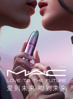 【送礼推荐】MAC/魅可大子弹头水漾唇膏元气唇膏口红限定礼盒哑光