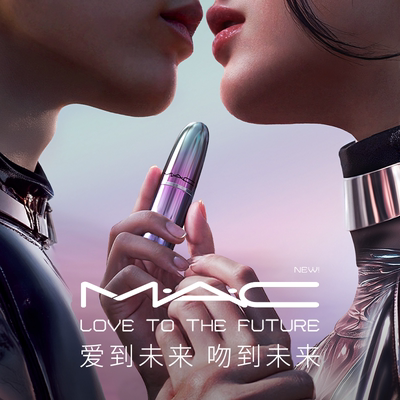 【送礼推荐】MAC/魅可大子弹头水漾唇膏元气唇膏口红限定礼盒哑光