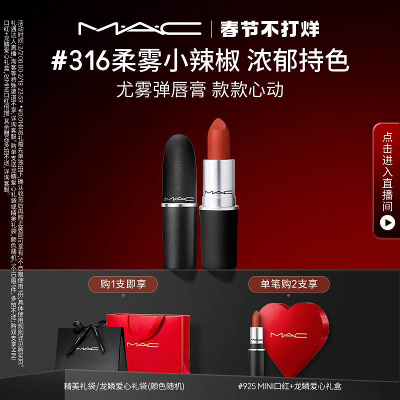 ��ֱ��������mac /�ȿ�������Ů�ں���ͼ