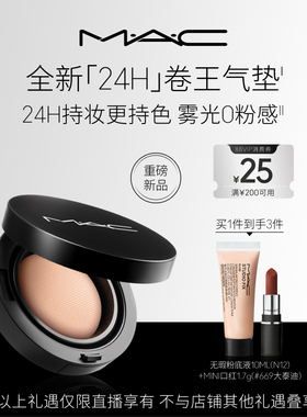 【king哥】全新24H卷王气垫粉底液油皮遮瑕持久服帖