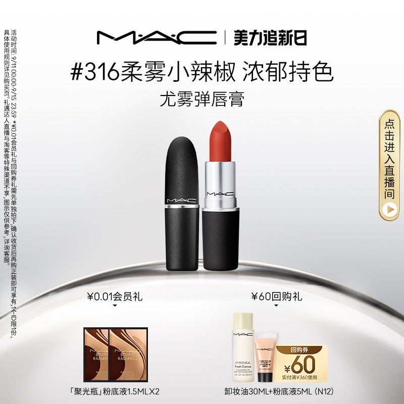 ��ֱ��������mac /�ȿ�������Ů�ں���ͼ
