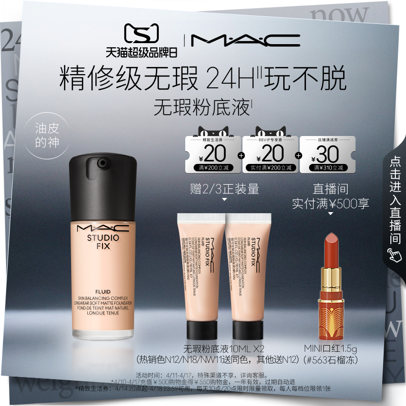ྰƼMAC/ȿ覷۵ҺƤͳױʵ360Ԫ