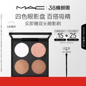 38节礼物 冷茶棕 MAC 百搭彩妆盘 金暖棕 魅可四色眼影盘正品