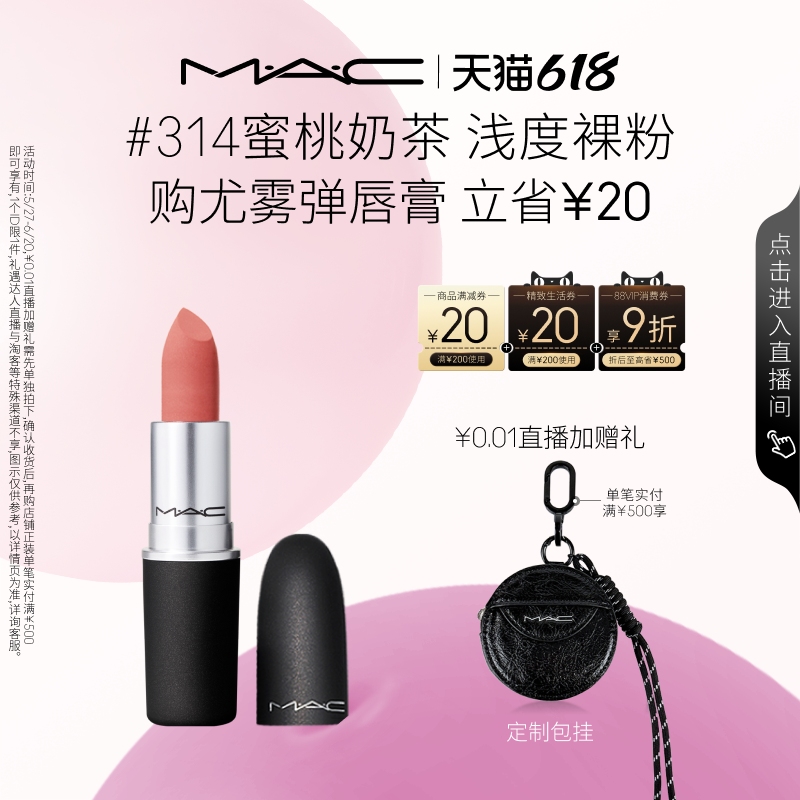 618ȯMAC/ȿں촽ƹ԰ɫ316/314/923135.7Ԫȯ