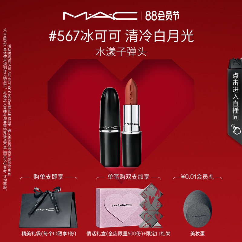 ��ֱ��������mac /�ȿ�ˮ���԰״�����ͼ