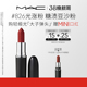 826 魅可轻缎光大子弹头口红滋润显白827 MAC 834 官方正品