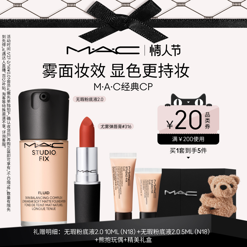 N12+#316/916 С ٷƷMAC/ȿ覷۵Һ2.0Ƥںƹ600Ԫ