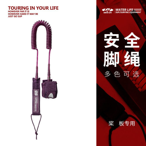 维特拉life专用多色可选冲浪板