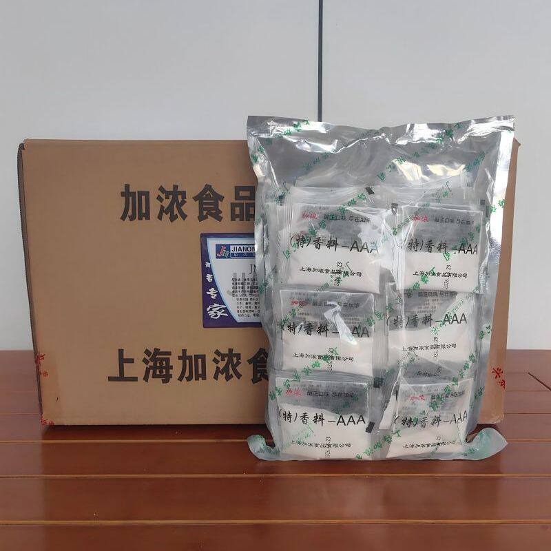 特香料增香提透味提鲜回