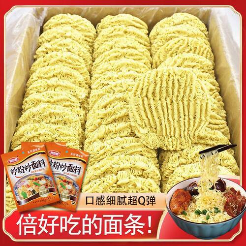 大碗面家用方便饼整箱独