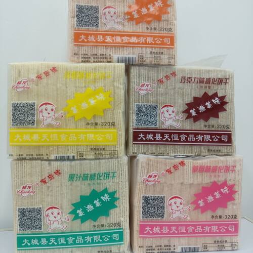 超龙老式威化320克大包装