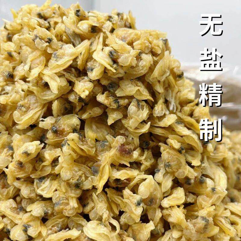 淡干无沙花蛤蜊干无盐淡晒花蛤干蚬子干文蛤花甲肉贝类水产干货