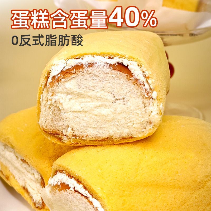 兴心吉祥印尼蛋糕派椰蓉